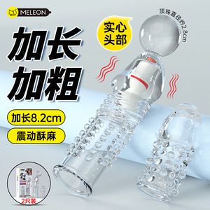 Cubierta para pene Tiger Tooth Soft Bead de 2.8 cm de diámetro, 8.2 cm de longitud extendida con 60 cuentas para uso adulto. - Product Image 3