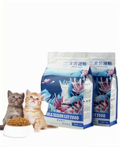 Sachets refermables personnalisés <span class=keywords><strong>de</strong></span> différentes tailles, recyclables, <span class=keywords><strong>pour</strong></span> l'emballage d'aliments <span class=keywords><strong>pour</strong></span> animaux (chiens, chats), <span class=keywords><strong>de</strong></span> chewing-gum, <span class=keywords><strong>de</strong></span> nouilles et <span class=keywords><strong>de</strong></span> nourriture <span class=keywords><strong>pour</strong></span> bébés - Product Image 1