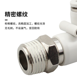 LiYuan Pneumatic <b>Quick</b> Coupler KSLNRL6-M5G Plastic Copper Right Angle Elbow <b>Connector</b> - Product Image 1