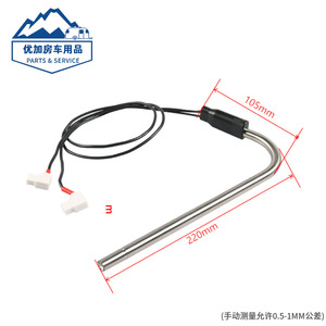 โดเมติกตู้เย็นองค์ประกอบความร้อน 110-120 V สแตนเลสสำหรับ RV รุ่น RM2652 DM2852 DM2662 - Product Image 2