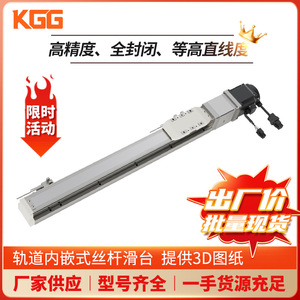 KGG KTH150 ตัวกระตุ้นเชิงเส้น 150 มม. อลูมิเนียม พรีซิชั่น เซอร์โว สไลด์ สำหรับใช้งานในอุตสาหกรรม - Product Image 2