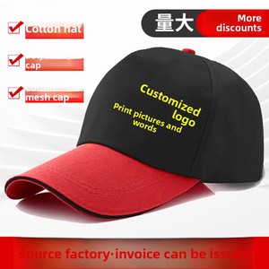 Casquette <span class=keywords><strong>de</strong></span> baseball personnalisée avec logo brodé - Casquette <span class=keywords><strong>de</strong></span> voyage à large bord en coton/polyester avec motif <span class=keywords><strong>Le</strong></span> <span class=keywords><strong>Petit</strong></span> <span class=keywords><strong>Chaperon</strong></span> Rouge - Product Image 2