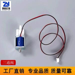 Vanne solénoïde Zhicheng Yiyuan ZCY0626GB DC12V à trois voies pour le contrôle de l'air destinée aux appareils médicaux et de beauté - Product Image 5