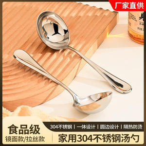 Cucharón para sopa elegante con mango largo, acero inoxidable 304, resistente al calor, para uso doméstico en la cocina, diseño de color sólido - Product Image 3