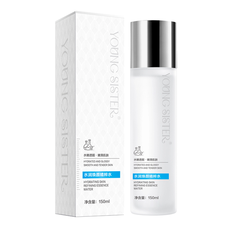 Hot New 100ml Hydrating Moisturizing Brightening