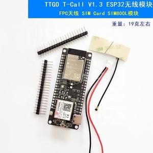 LILYGO TTGO antenne GSM/GPRS t-call & PMU V1.3 <span class=keywords><strong>ESP</strong></span>-<span class=keywords><strong>32</strong></span> Module sans fil antenne SIM carte SIM Module <span class=keywords><strong>SIM800L</strong></span> - Product Image 3