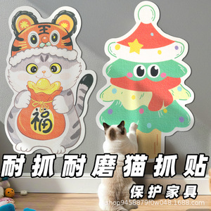 Rascador de Pared para Gatos con Diseño de Dibujos Animados, Sisal Duradero para Interiores, Patrón de Año Nuevo Chino - Product Image 1