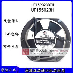 พัดลมฟูลเทค แอ็กเซียลโฟลว์ รุ่น UF-155023H 230V 40/50W ระบบระบายความร้อนแบบลูกปืน - Product Image 5
