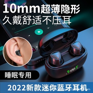 หูฟังไร้สายแบบสอดหู Private Mold บลูทูธ 5.3 ไดรเวอร์ไดนามิก เสียงคุณภาพสูง รุ่นใหม่ปี 2022 - Product Image 4