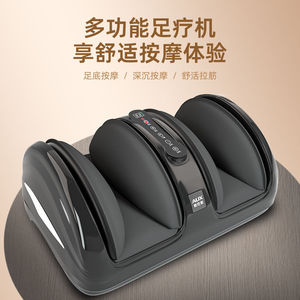 AUX Electric <b>Foot</b> <b>Massager</b> Full Coverage With Heat For <b>Feet</b> And Legs Massage - Product Image 4