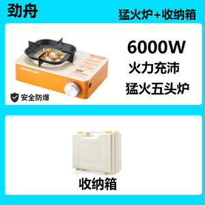 Cocina portátil plegable <span class=keywords><strong>para</strong></span> acampar al aire libre, cocina de picnic, caja de almacenamiento plegable, estufa integrada <span class=keywords><strong>para</strong></span> viajes en coche - Product Image 3