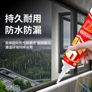 Sellador de puerta de ventana estructural transparente, adhesivo impermeable de alta resistencia de 150ml para marcos exteriores, huecos de pared con herramientas gratuitas - Product Image 2