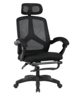 Chaise de bureau ergonomique moderne avec accoudoirs confortables, siège pivotant réglable, dossier en maille et soutien lombaire