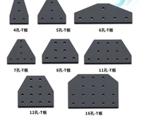 Support triangulaire à soufflet de 5 mm avec revêtement en poudre, angle de fixation métallique réglable à 5 trous pour connecteur de support industriel pour profilé en U