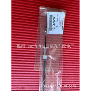 ฮีตเตอร์แบบลวดมิตซูบิชิ MR979515 สำหรับใช้งานในอุตสาหกรรม สายสีดำ - Product Image 1