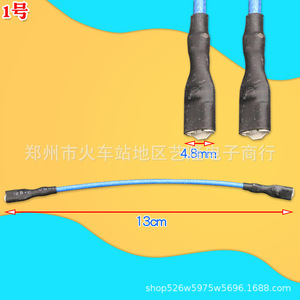 Cable de Conexión para Olla Arrocera, Arnés de Cables con Terminal de 13cm y 4.8mm, Resistente a Altas Temperaturas, para Uso Doméstico Eléctrico - Product Image 1