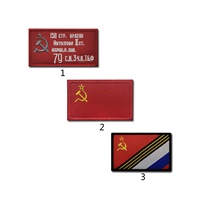 Insignia de moral Rusa, bandera de la victoria soviética, desfile de cuadrado rojo, parches de gancho y bucle bordados
