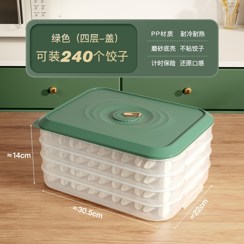Green [Four-layer with one cap]