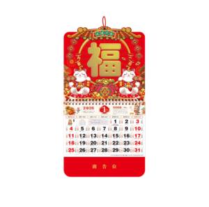 <span class=keywords><strong>Calendario</strong></span> de pared mensual tradicional de calidad gruesa, caballo <span class=keywords><strong>Lunar</strong></span> chino, decoración de Año Nuevo, calendarios de pared de cartón personalizados - Product Image 3