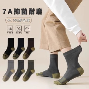 Women Crew Socks High Cotton Anti Bacterial Warm Moisture Wicking Casual Wear Resistant Solid Color Socks - Product Image 1