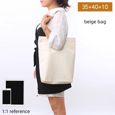 Beige/35Lx40Hx10