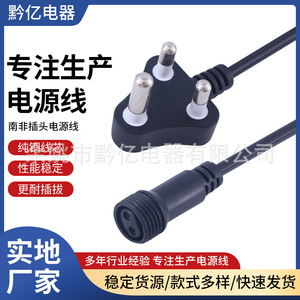 Câble d'alimentation Cee Plug, prise femelle IEC 16A 110V-250V, fil PVC type SJTOW - Product Image 5