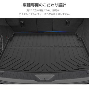 Accessoires de voiture toutes saisons Tapis de voiture 3D TPE Tapis de coffre avec dossier pour <span class=keywords><strong>Mazda</strong></span> <span class=keywords><strong>CX</strong></span>-<span class=keywords><strong>60</strong></span> KH <span class=keywords><strong>2023</strong></span> - Product Image 2