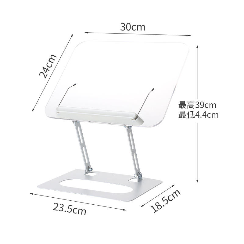 ที่วางอ่านหนังสืออะคริลิค 905 แบบไม่หมุน (คลิปพับสีขาว)