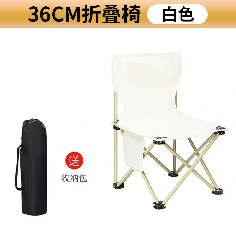 36-inch folding chair [white]