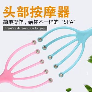 Head Massager Claw Octopus Shape Pink For Scalp Relief Meridian Massage Home Use - Product Image 5