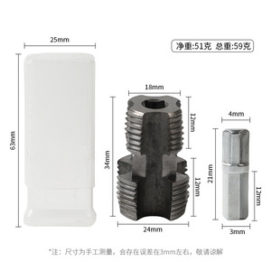 Dr. Giant Double-ended Pipe Thread Cutter 6/1 Inch Internal Thread For PP RP PE Water Pipe Repair Tool - Product Image 3