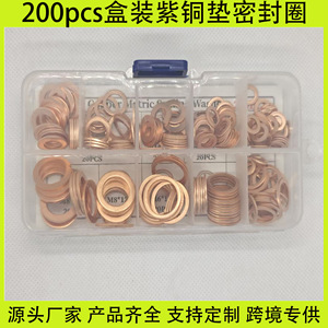 Copper Metric Sealing <b>Washers</b> HZ-65 200Pcs M5 M6 M8 M10 M12 M14 For Oil Pipe Marine Fuel Injector Gaskets - Product Image 3