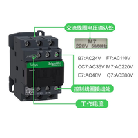 Commutateur de contacteur AC triphasé d'ascenseur série Schneiders LC1D 220V en stock pour Dericsson