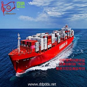 บริการขนส่งสินค้าระหว่างประเทศ แบบ FCL และ LCL สโลวีเนีย โคเปอร์ ส่งถึงหน้าประตู รวมค่าพิธีการศุลกากร - Product Image 1
