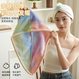 Coral Fleece Hair Drying Towel 65cm X 25cm Quick Dry Abstract Pattern Cap For Home Use - Product Image 2