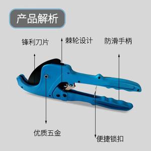 Ciseaux PPR extra larges de 75 mm, coupe rapide pour tuyaux en aluminium-plastique PE/PVC de grand diamètre et ciseaux pour coudes - Product Image 3