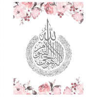 JIEKAI Ensemble de peinture sur verre Art mural islamique calligraphie arabe Décoration murale pour la décoration intérieure Peinture