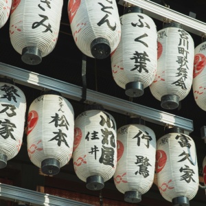 Lámpara de Nylon Personalizada con Logotipo Nicro, Estilo Japonés, para Cocina <span class=keywords><strong>Sushi</strong></span>, Izakaya, Decoración de Exteriores, Linterna de Papel Artesanal - Product Image 4