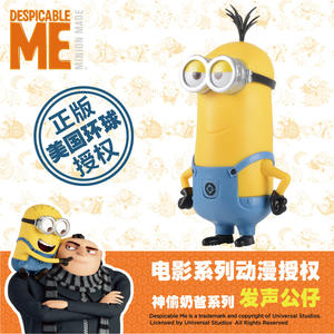 テニュエおもちゃ小さな黄色い男の声人形冷凍キャラクターにインスパイアされたプラスチックモデルおもちゃお父さんの声新しい状態卸売 - Product Image 5