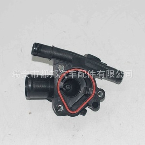 Carcasa del Termostato Sq-Dubang con Brida para Refrigerante Sq-20244 8200781512 para Suministro de Agua del Vehículo - Product Image 4