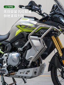 Protection de cadre arrière en acier inoxydable 304 pour <span class=keywords><strong>moto</strong></span> DS900X, pièce de modification de la poignée d'embrayage - Product Image 3