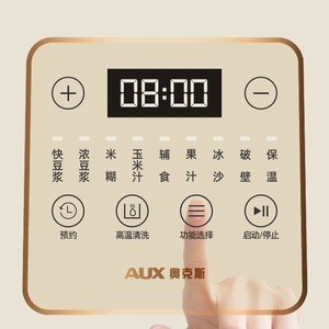 เครื่องปั่นความเร็วสูง AUX 1500 มล. เครื่องทำนมถั่วเหลืองอเนกประสงค์ ควบคุมด้วยระบบอิเล็กทรอนิกส์ หน้าจอสัมผัส เครื่องเตรียมอาหารสำหรับใช้ในครัวเรือน - Product Image 3