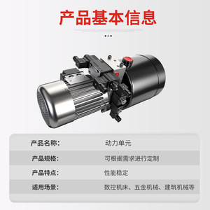 ชุดจ่ายกำลังไฮดรอลิก Jehad 10 ลิตร 150 บาร์ AC 240V สำหรับเครื่องจักรซีเอ็นซี เครื่องจักรก่อสร้าง - Product Image 1