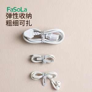 FaSoLa Cable Organizer Grey Silicone Rectangle Multifunctional Earphone Wire Electric Wire Management Office Organizer - Product Image 5
