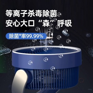 Panda HL219R Air Circulator <b>Fan</b> 1070mm Height <b>Remote</b> <b>Control</b> DC Inverter Table Floor Use - Product Image 3