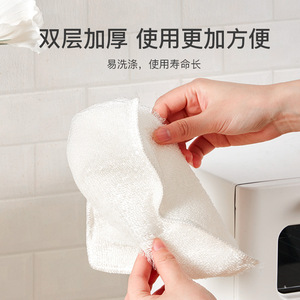 Bamboo Fiber Dishcloth Thickened Non Stick Oil Absorbent Kitchen Cleaning Cloth Solid Color - Product Image 4