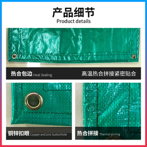 LTCANOPY <b>Tarp</b> PVC Waterproof With Grommets Durable Outdoor Cover For Cargo And Rain Protection - Product Image 4