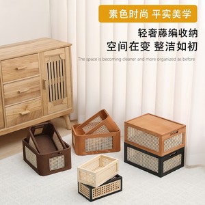 Woven Storage Box Rectangle 1-3L Handmade Desktop Home Cosmetic Organizer - Product Image 4