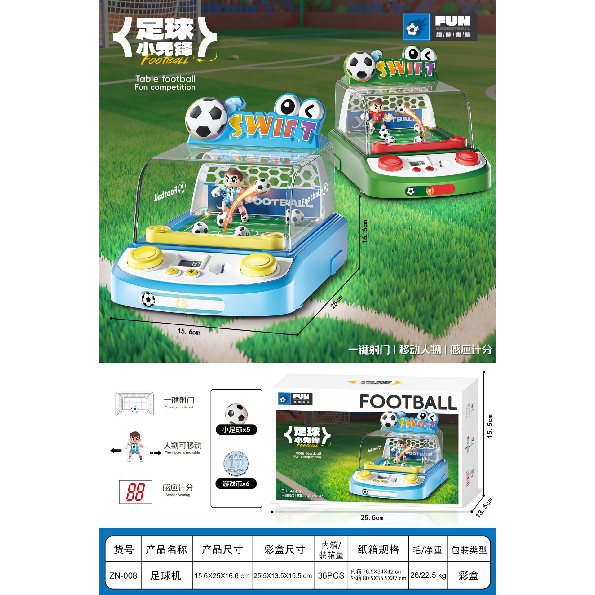 Console de jeu de football [bleu] boîte de couleur chinoise