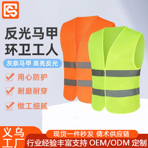 Gilet de sécurité vert réfléchissant haute visibilité pour la circulation et le travail de nuit - Product Image 4